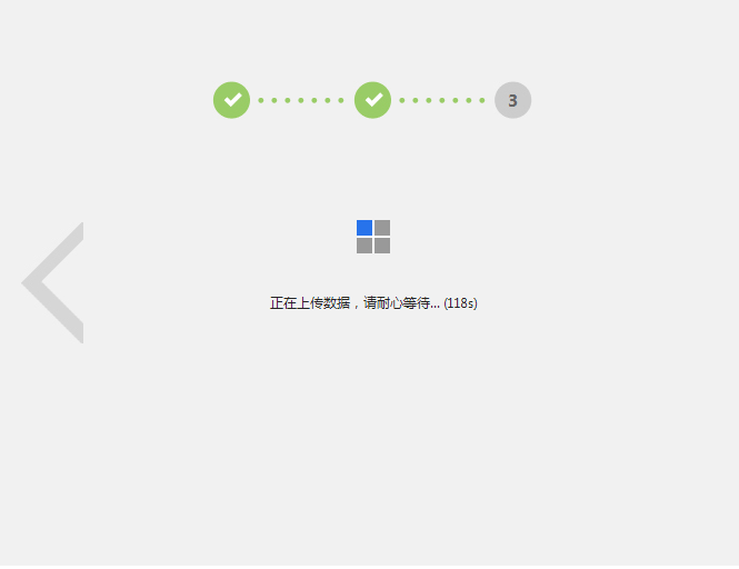 转转大师Word转PDF