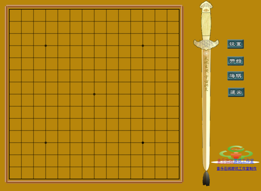 侠客五子棋
