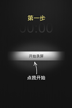 拍大师官方下载ios