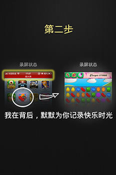 拍大师官方下载ios