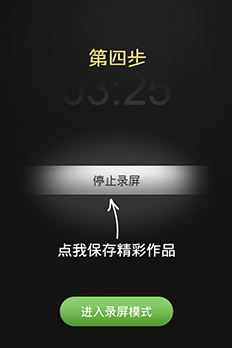 拍大师官方下载ios