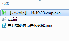 QQ炫舞豆豆辅助