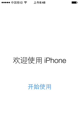 iphone5s固件