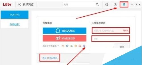 乐视视频