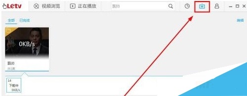 乐视视频