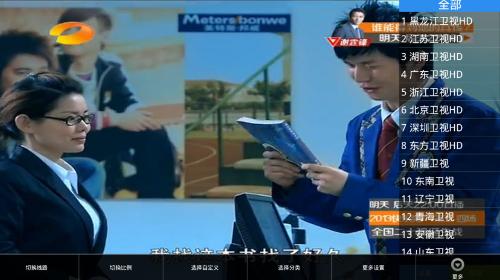 手机直播高清电视4.4.4_手机电视高清直播大全_高清电视直播5.4