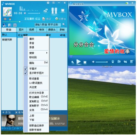 MVBOX6.0官方下载2014