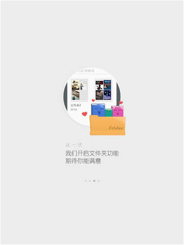 书旗阅读器下载