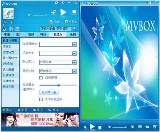 MVBOX播放器