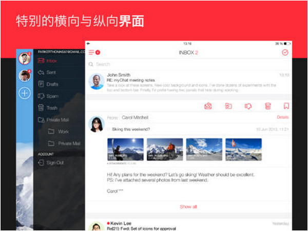 mymail下载
