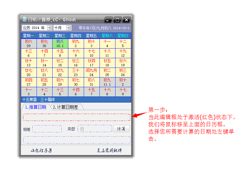 201501070807184296.png