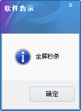魂之猎手全屏秒杀辅助