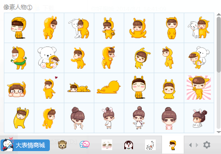 韩站表情包