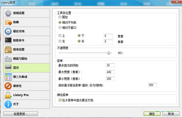 Listary
