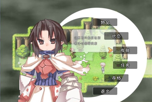 纱蒂娅和艾塞里