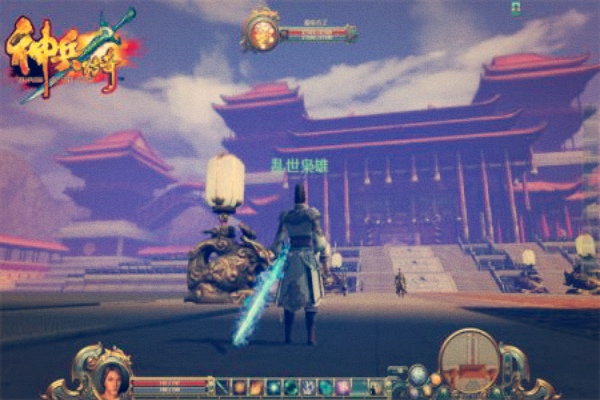 神兵传奇