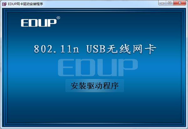 802.11n无线网卡驱动下载|802.11n无线网卡驱动