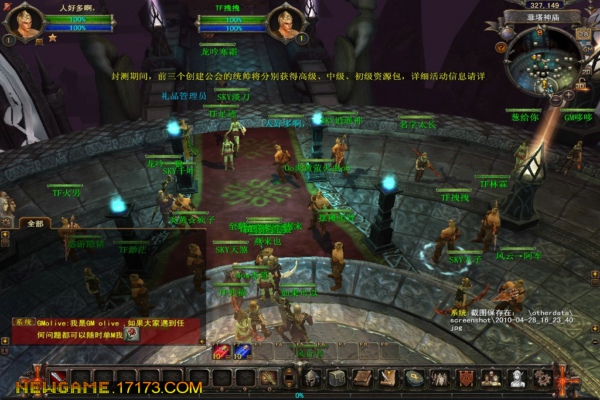 魔界2