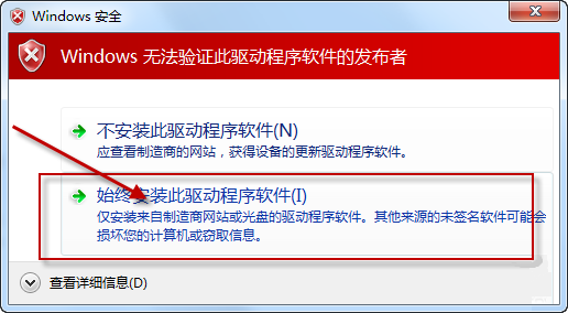 mercury无线网卡驱动通用版第7张预览图