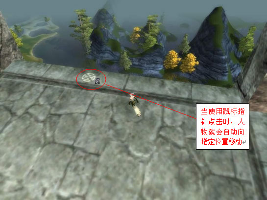 完美世界客户端下载