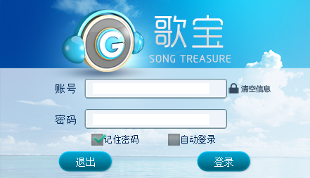 ktv歌曲下载软件