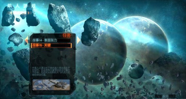 防御阵型2汉化补丁