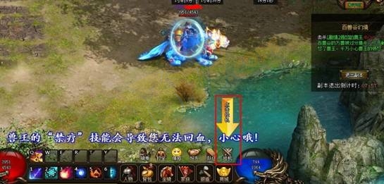 9377魅影传说微端