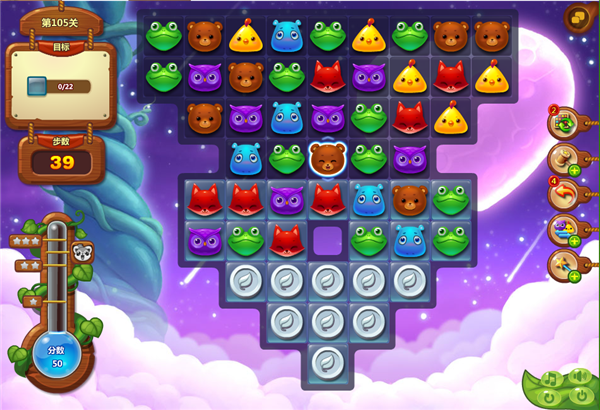 开心消消乐|开心消消乐电脑版下载 v1.19 官方