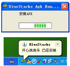 开心消消乐