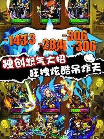 放开那三国烧饼修改器