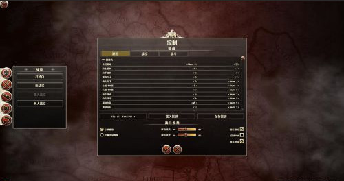 罗马2汉化补丁