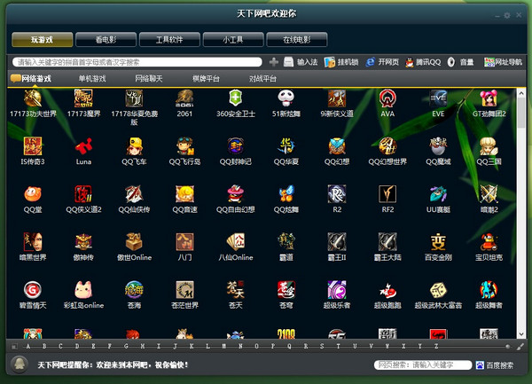 wpmenu
