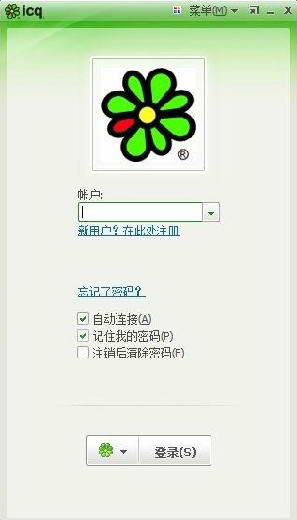 ICQ下载