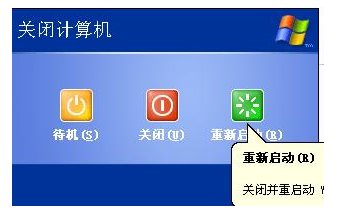 RealCodec播放器插件使用教程