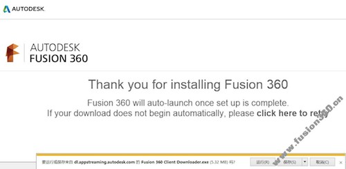 autodesk fusion360