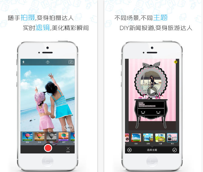 快秀视频电脑版