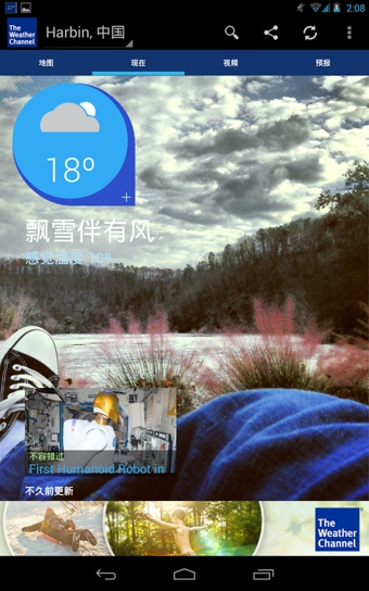 Weather Channel