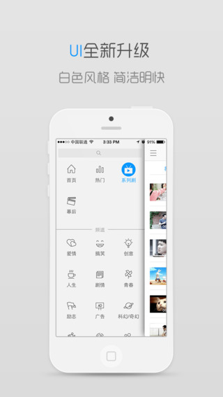 V电影iPhone版