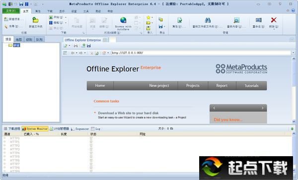 Offline Explorer Enterprise