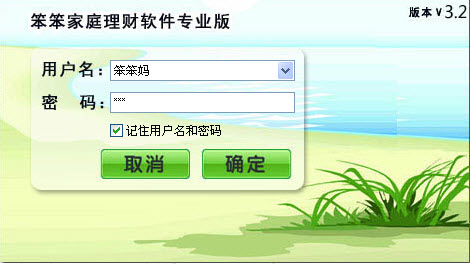 笨笨理财