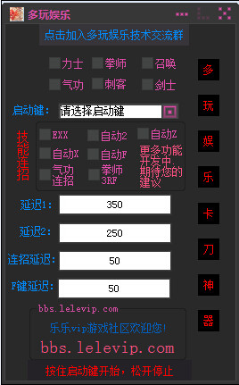 剑灵多玩娱乐卡刀