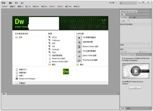 Dreamweaver CS6