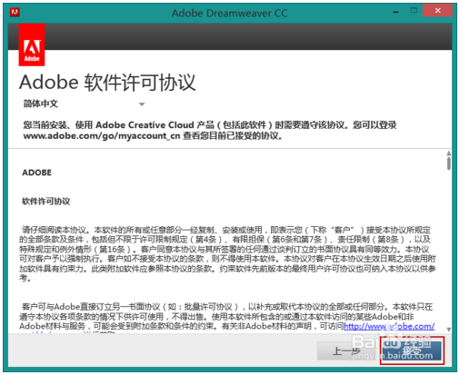 Dreamweaver CC|Adobe Dreamweaver CC 免