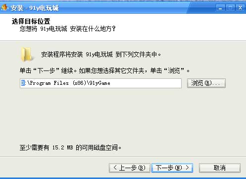 91y游戏中心安装教程