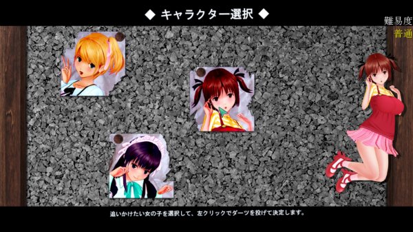 尾行4|尾行4中文版下载 - 中国破解联盟 - 起点下载