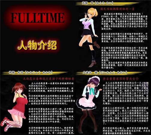 尾行4|尾行4中文版下载