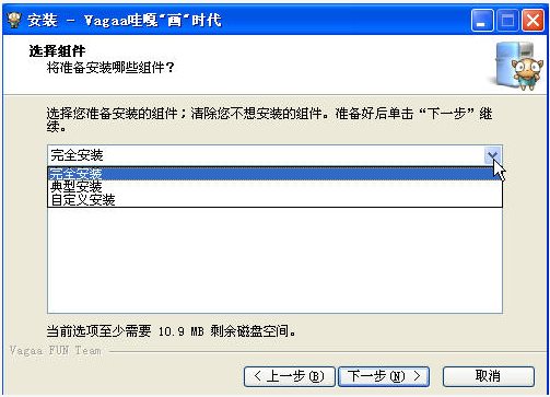 哇嘎播放器下载|vagaa哇嘎播放器 V3.0 官方最