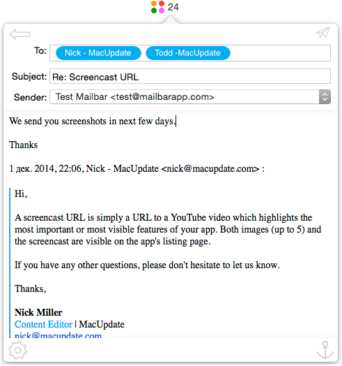 mailbar