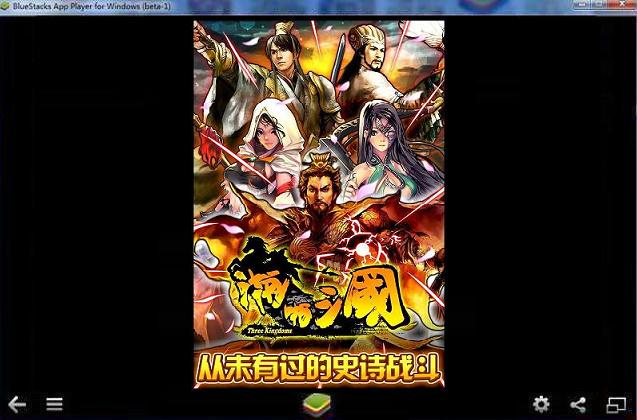 啪啪三国电脑版
