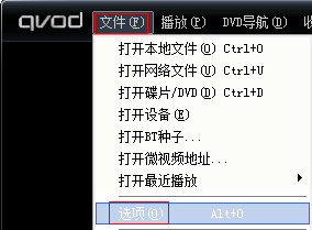 快播3.5不升级版使用教程